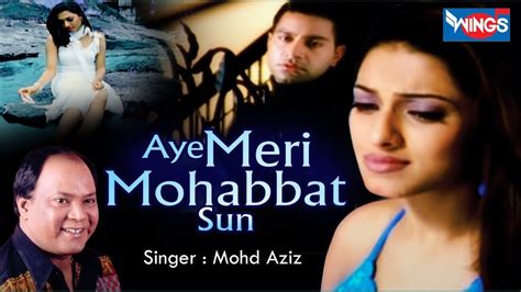 ye meri mohabbat sun|aye meri mohabbat sun lyrics.